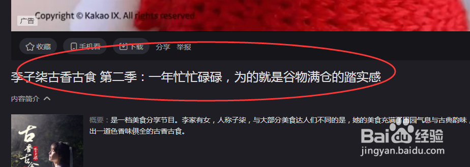 一个原创视频可以发几个平台?