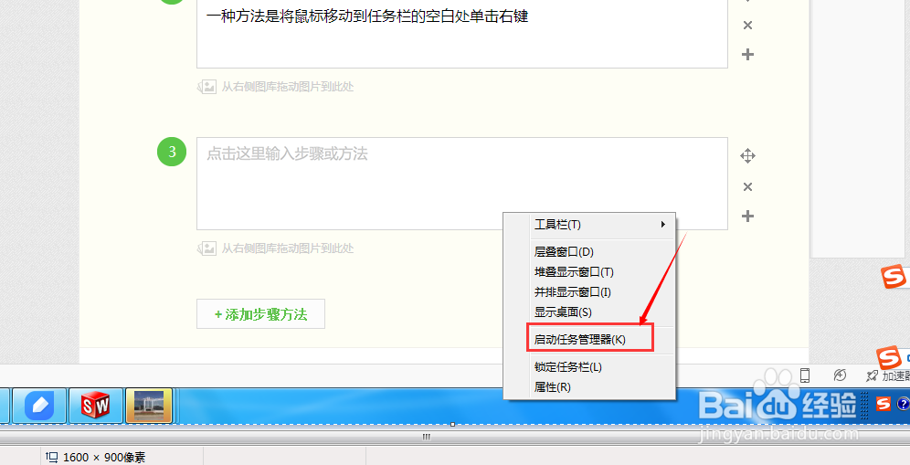Windows系统中如何妙用任务管理器