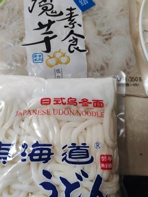 家庭版寿喜烧的做法