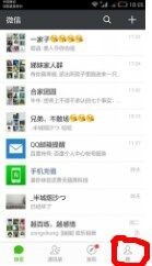 怎么在微信上发红包