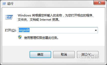 Win7/Win8.1升级Win10推送怎么屏蔽