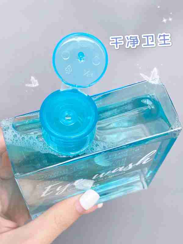 高颜值的洗眼液安利给你们!