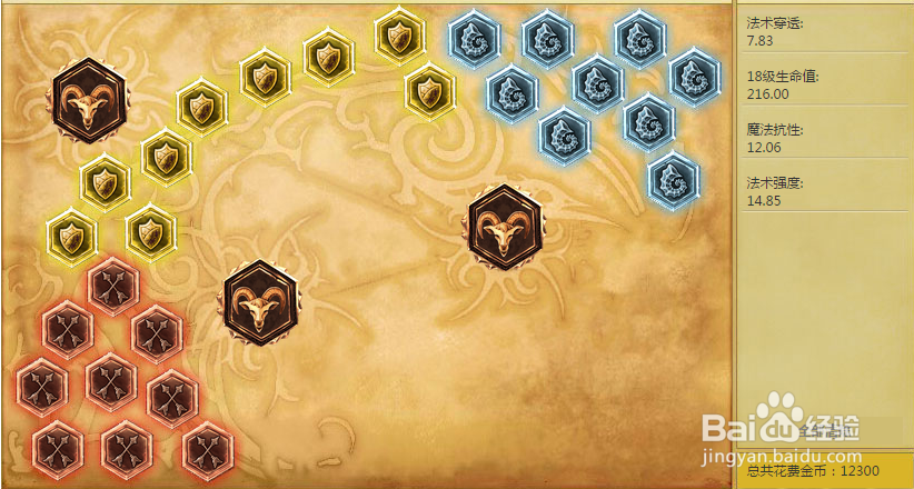 英雄联盟LOLs5冰鸟中单天赋符文加点图