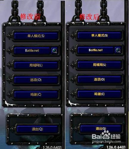 魔兽怎么改字体