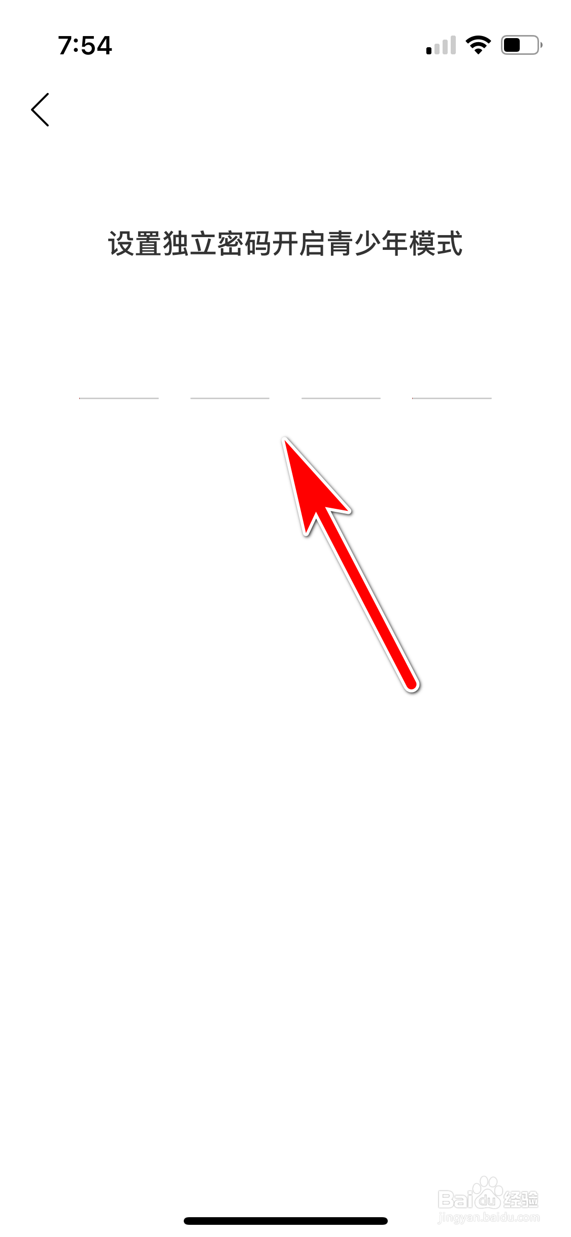 网易云音乐怎么开启青少年模式