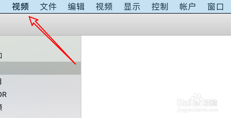 mac视频怎么设置分级地区