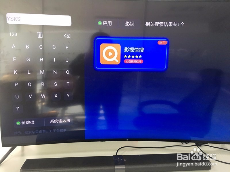 White55开直播在电视上怎么看，操作方法