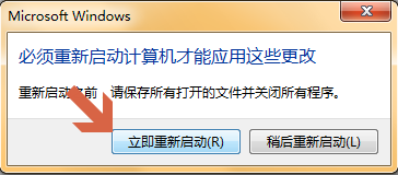 如何设置Windows虚拟内存