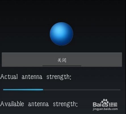 手机wifi信号增强软件使用方法
