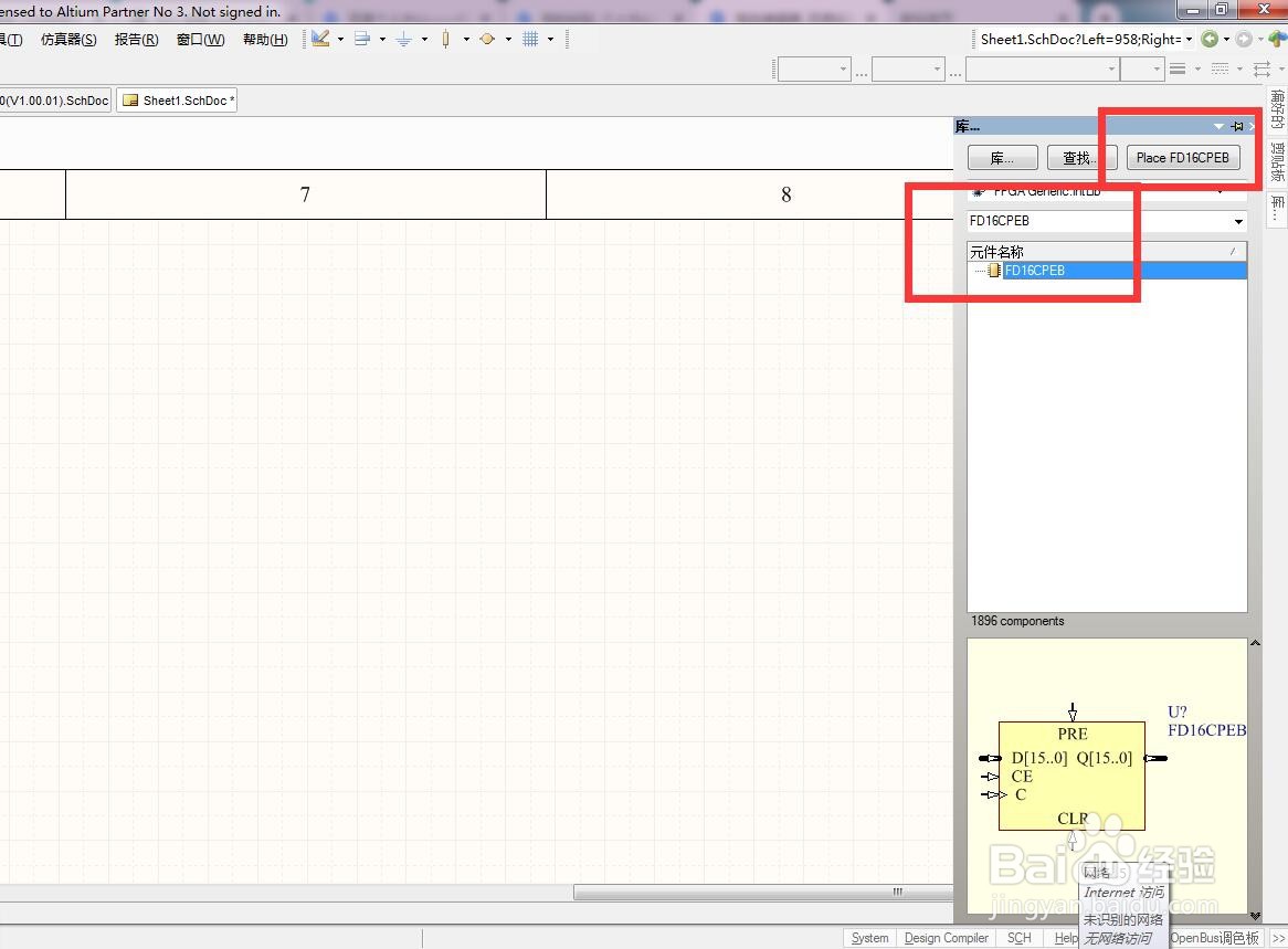 如何在AD中放清除预置使能总线16位D型触发器？