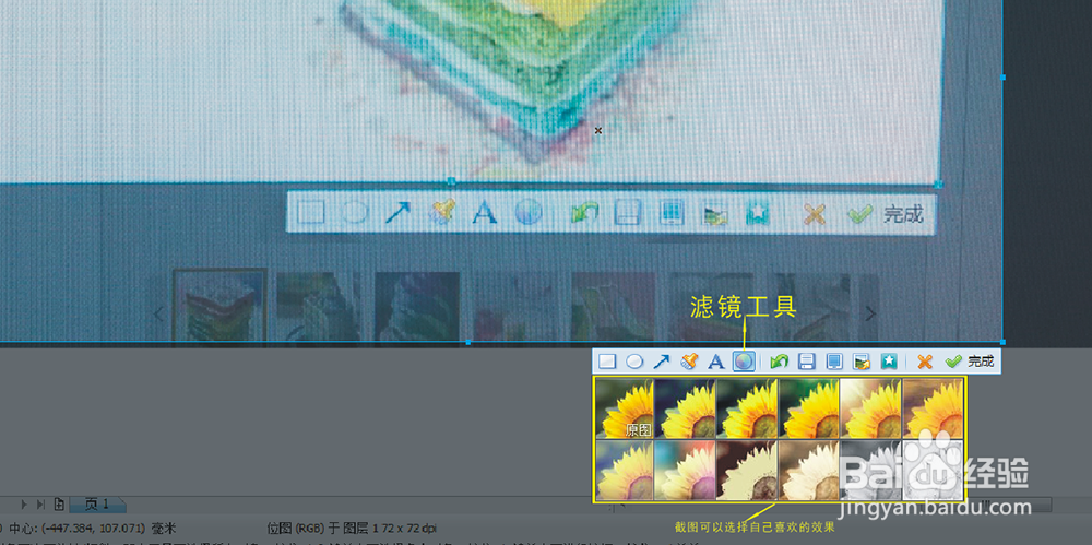 电脑怎么截图及其常用工具操作