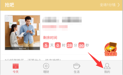 京东钱包怎样实名认证怎样提高京东钱包安全性