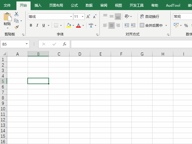 Excel收纳箱:返回当前选中单元格的个数