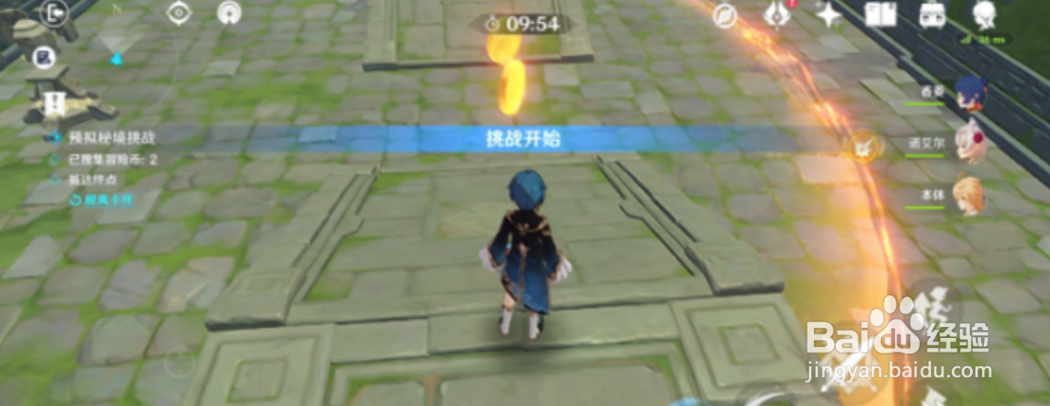 原神神工天巧第二关怎么过