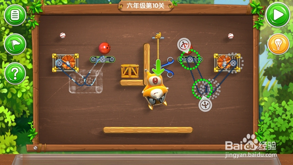 《帮帮熊孩子》游戏攻略：[13]六年级