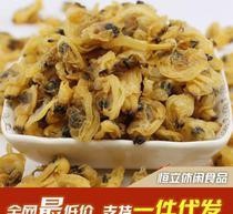 蛤蜊干怎么做好吃