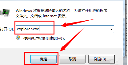 电脑桌面没有图标了怎么办