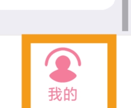 享趣怎样设置消息提示音功能