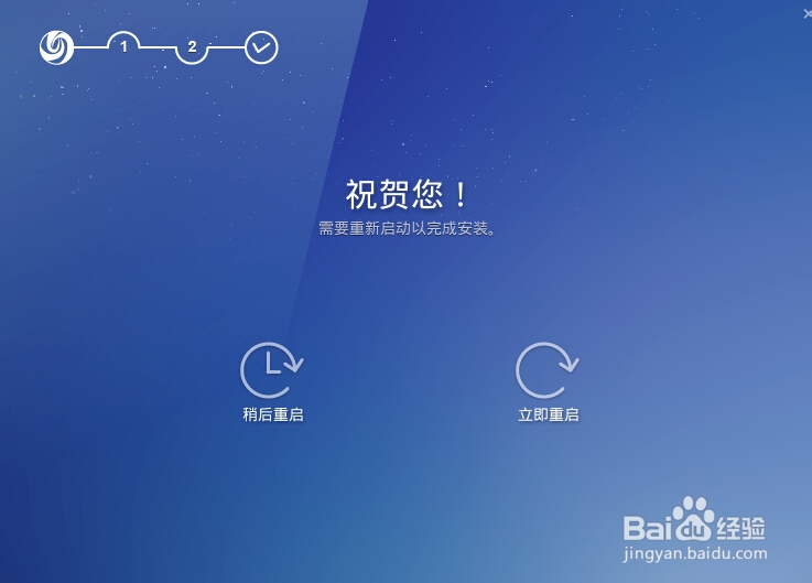 国产Linux 系统deepin的安装心得