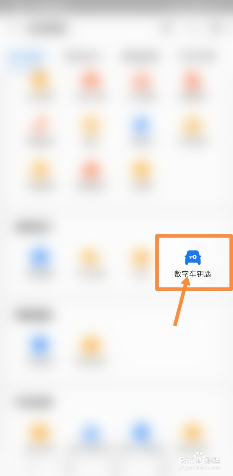 丰田车钥匙锁在车里面了怎么办