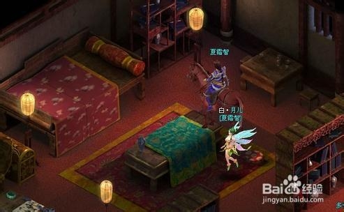 《飘渺雪域》玩家攻略之【升级PK技能解析】