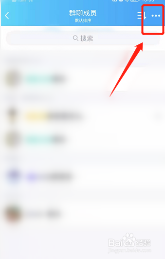 怎么从群里面把人移出去?