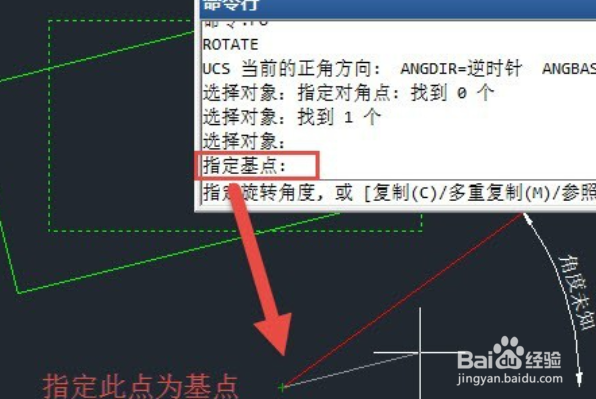 cad2011做图做反了,怎么水平和垂直翻转
