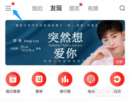 在哪买演唱会门票便宜