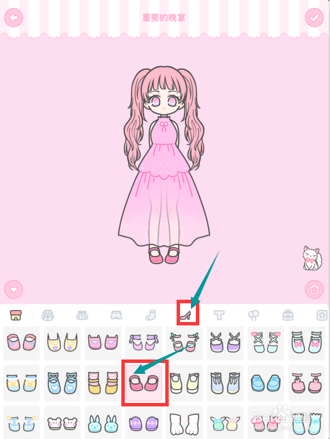 装扮少女 第11关 主题重要的晚宴 通关攻略!