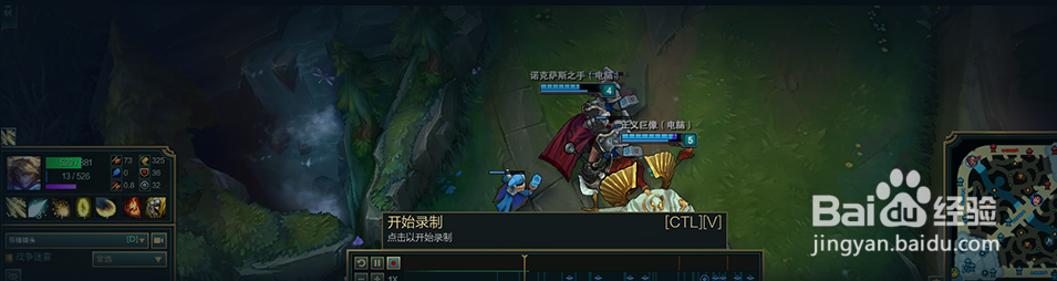 英雄联盟怎么下载并播放刚刚结束的游戏视频