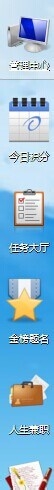 AIMS里教你如何审批下属积分申请