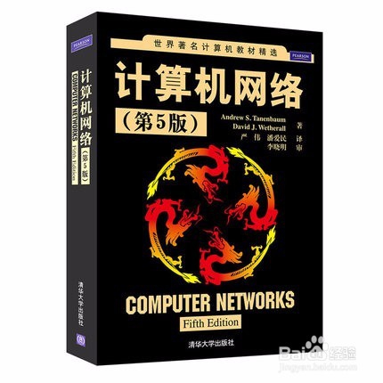 怎样成为一名程序员