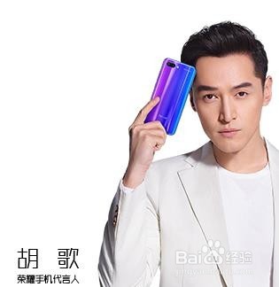 华为荣耀10指纹识别慢解决方法