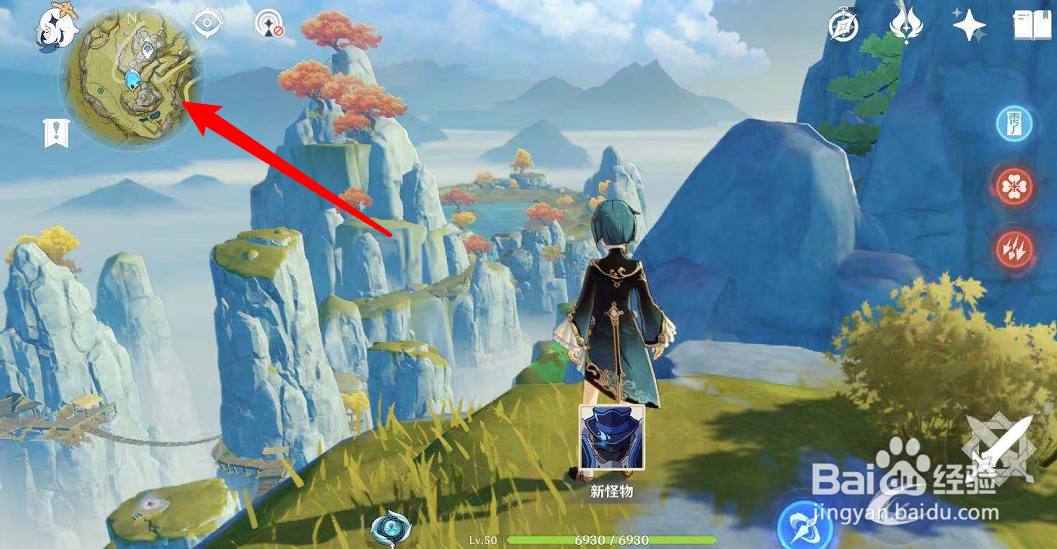 原神北陆单手剑原胚怎么得