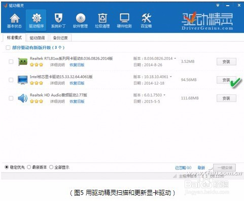如何消除电脑中文件夹图标的难看边缘