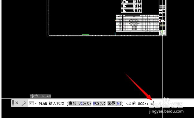 Cass中打开的图形光标倾斜如何将图形调整正常？