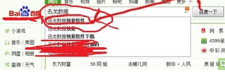如何恢复手机被彻底删除的照片