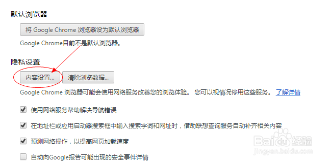 浏览器不显示图片怎么办