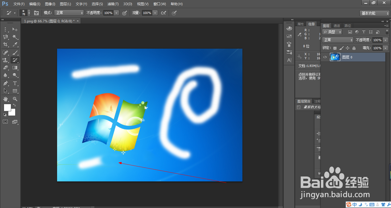 Photoshop中历史记录画笔工具如何使用？