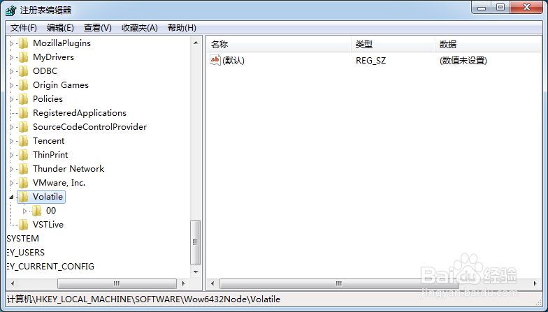 windows7如何打开注册表？