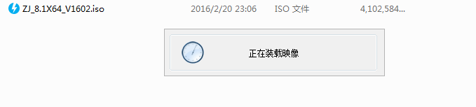 怎样加载iso文件