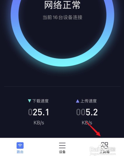 小米路由器如何设置定时关闭WiFi