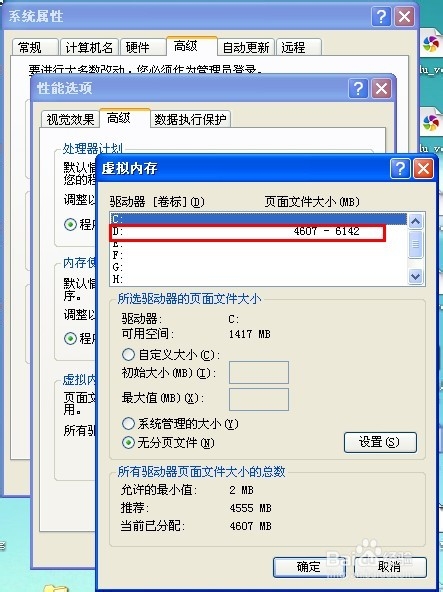 怎么让电脑运行更快