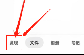 怎么预约阿里云盘周年庆活动