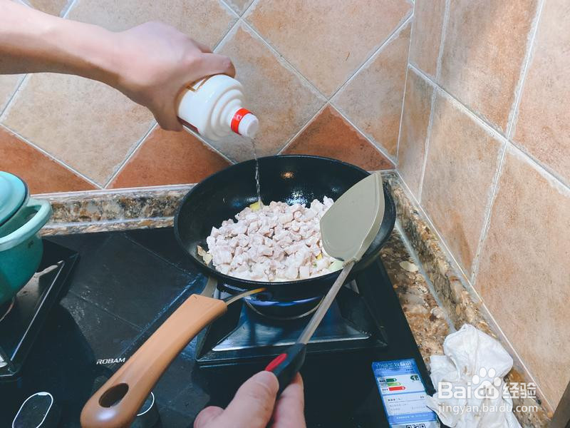 老爸牌肉臊子的做法