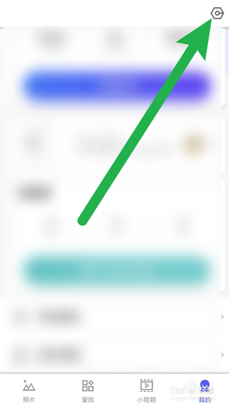 怎么避免腾讯相册管家把实况照片备份成动态效果