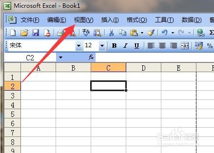 <b>Excel2003中怎样打开剪贴板功能</b>