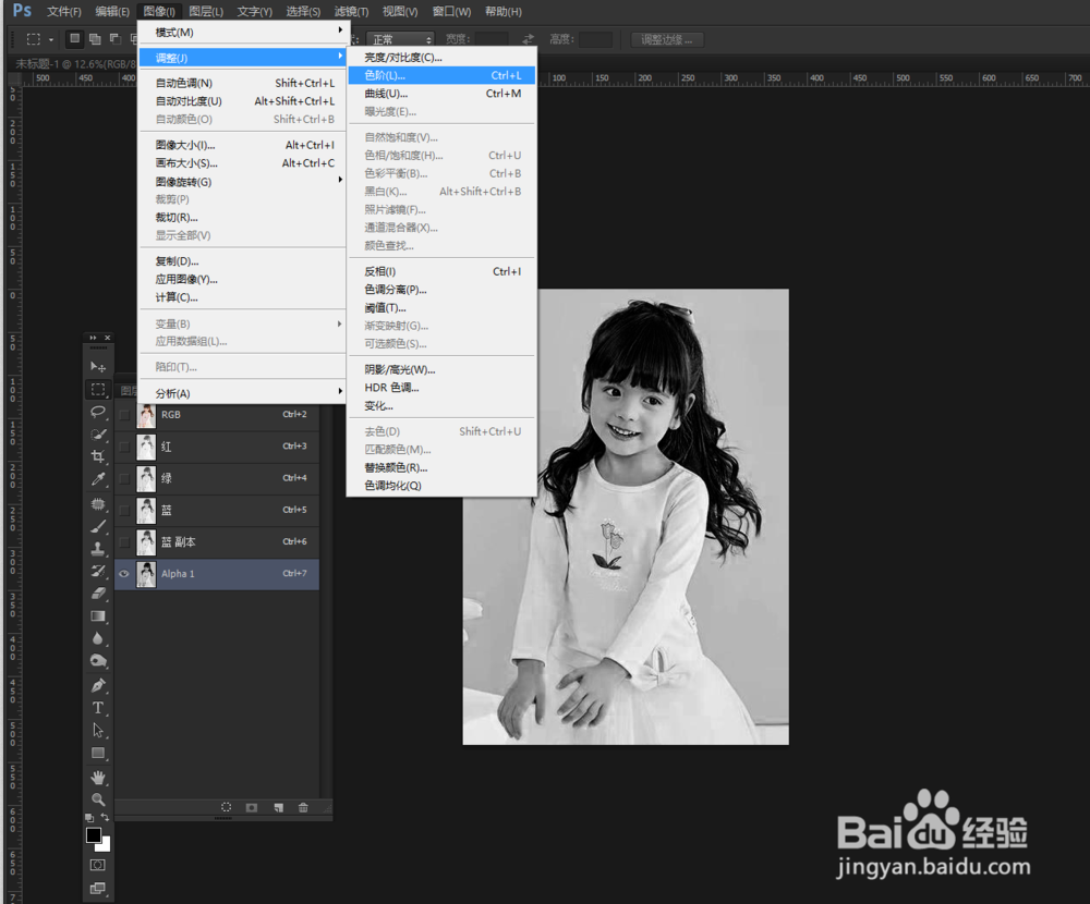 PS教程：简单快速的通道抠图？
