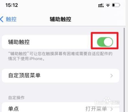 iphone13怎么重启?