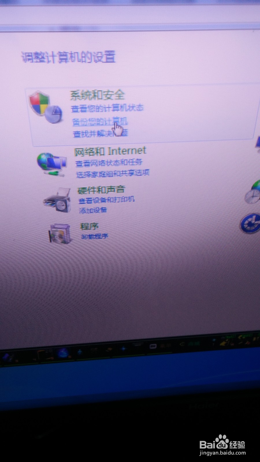 怎么清楚电脑所有数据